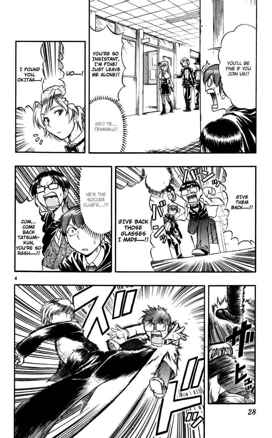 Page 5 Chapter 82 Love and Collage