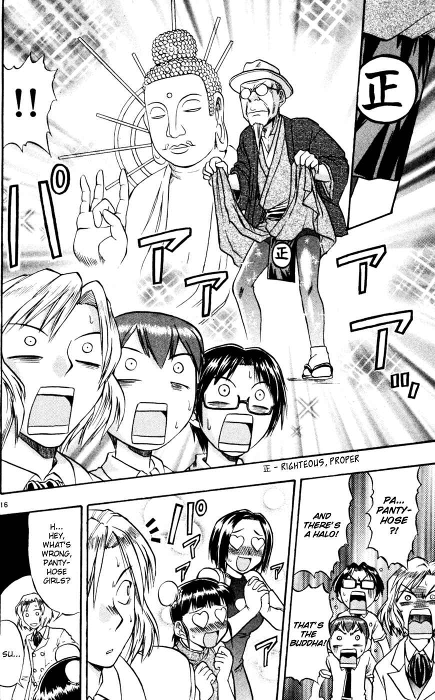 Page 17 Chapter 45 Love and Collage