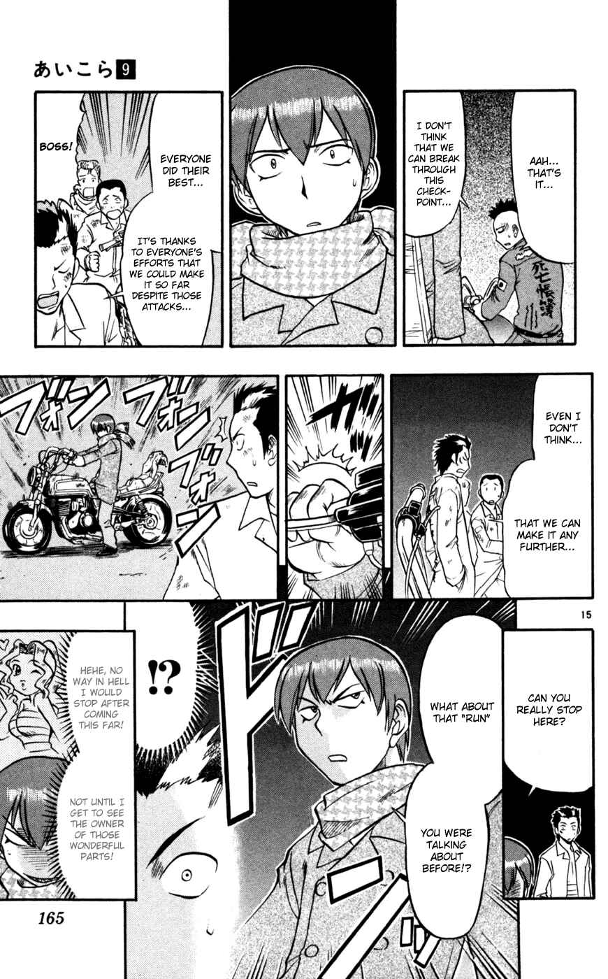 Page 16 Chapter 89 Love and Collage