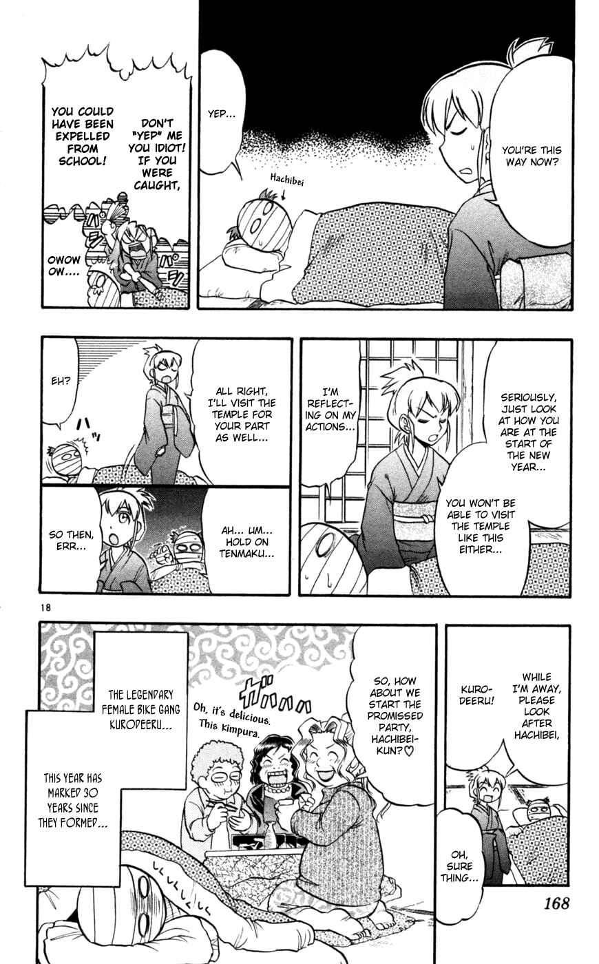 Page 19 Chapter 89 Love and Collage