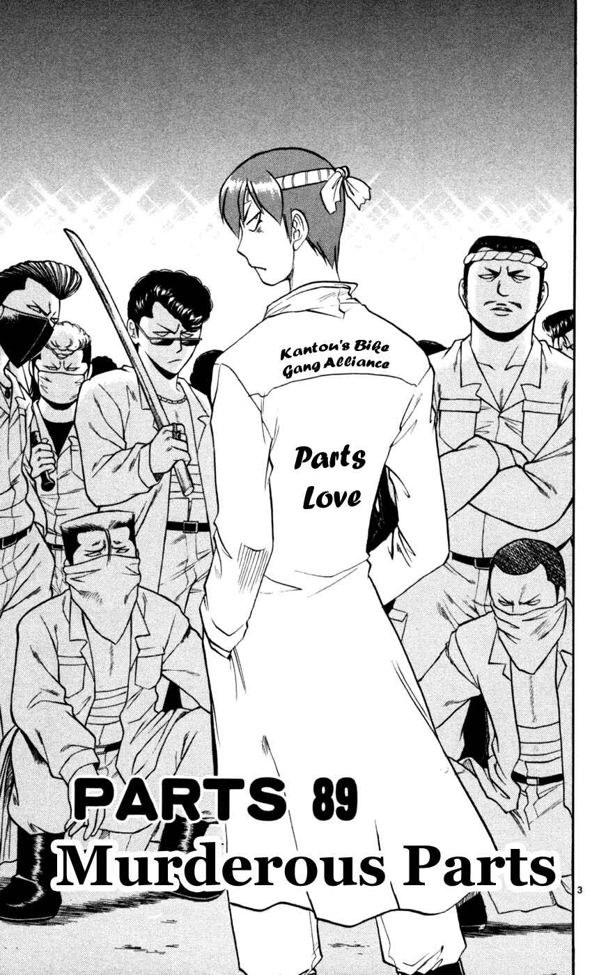 Page 4 Chapter 89 Love and Collage