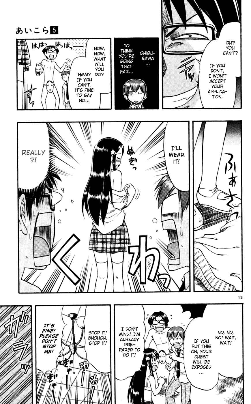 Page 14 Chapter 49 Love and Collage