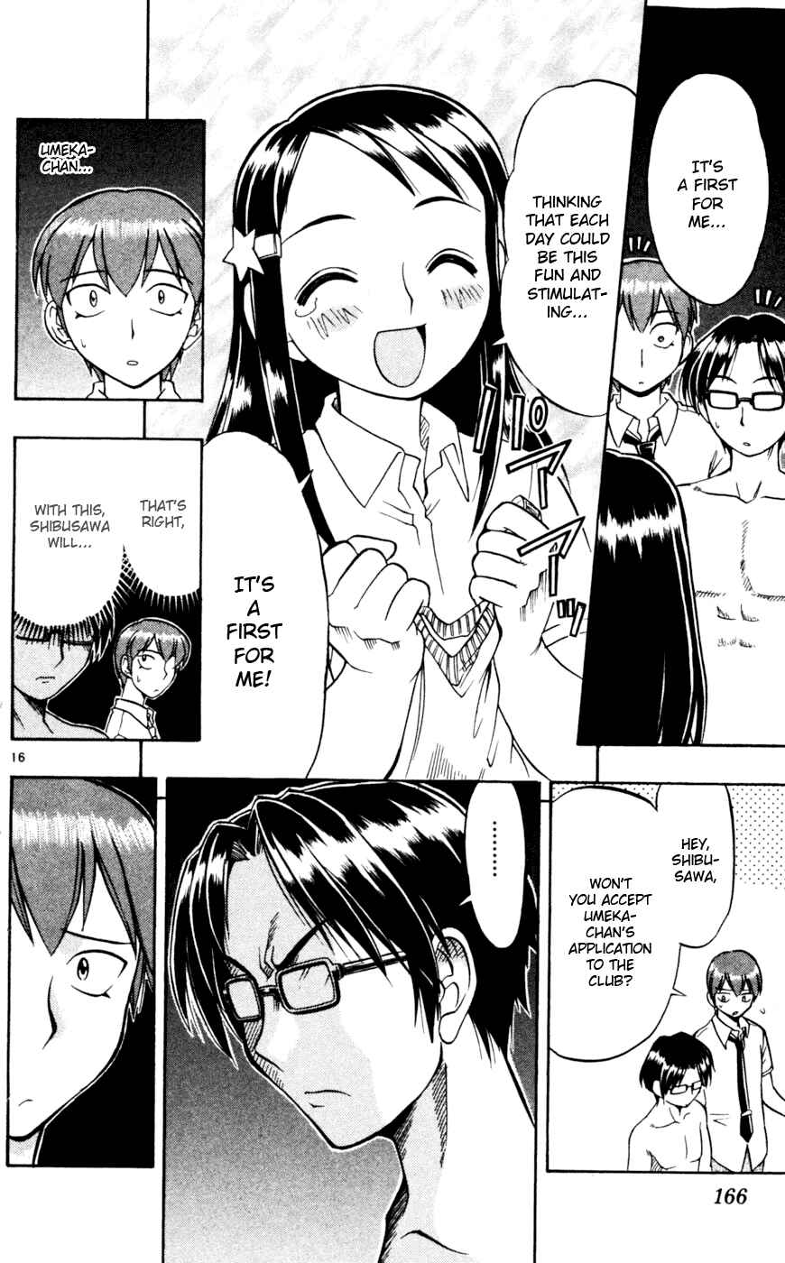Page 17 Chapter 49 Love and Collage
