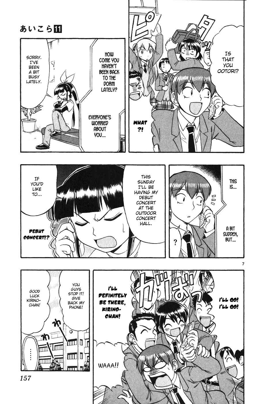 Page 7 Chapter 109 Love and Collage