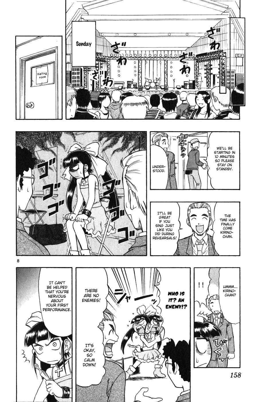 Page 8 Chapter 109 Love and Collage