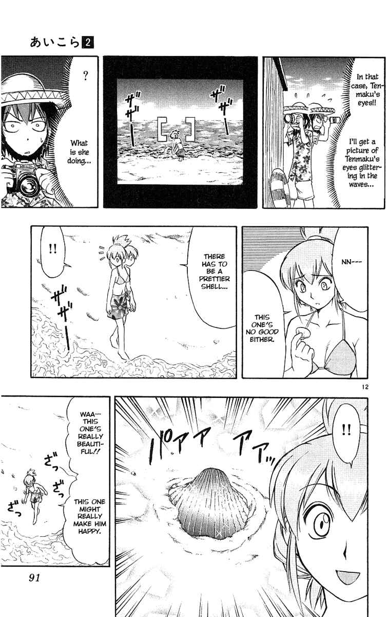 Page 13 Chapter 14 Love and Collage