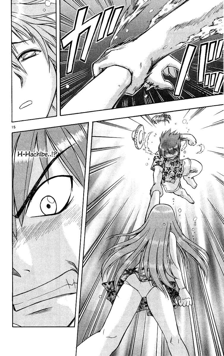 Page 16 Chapter 14 Love and Collage