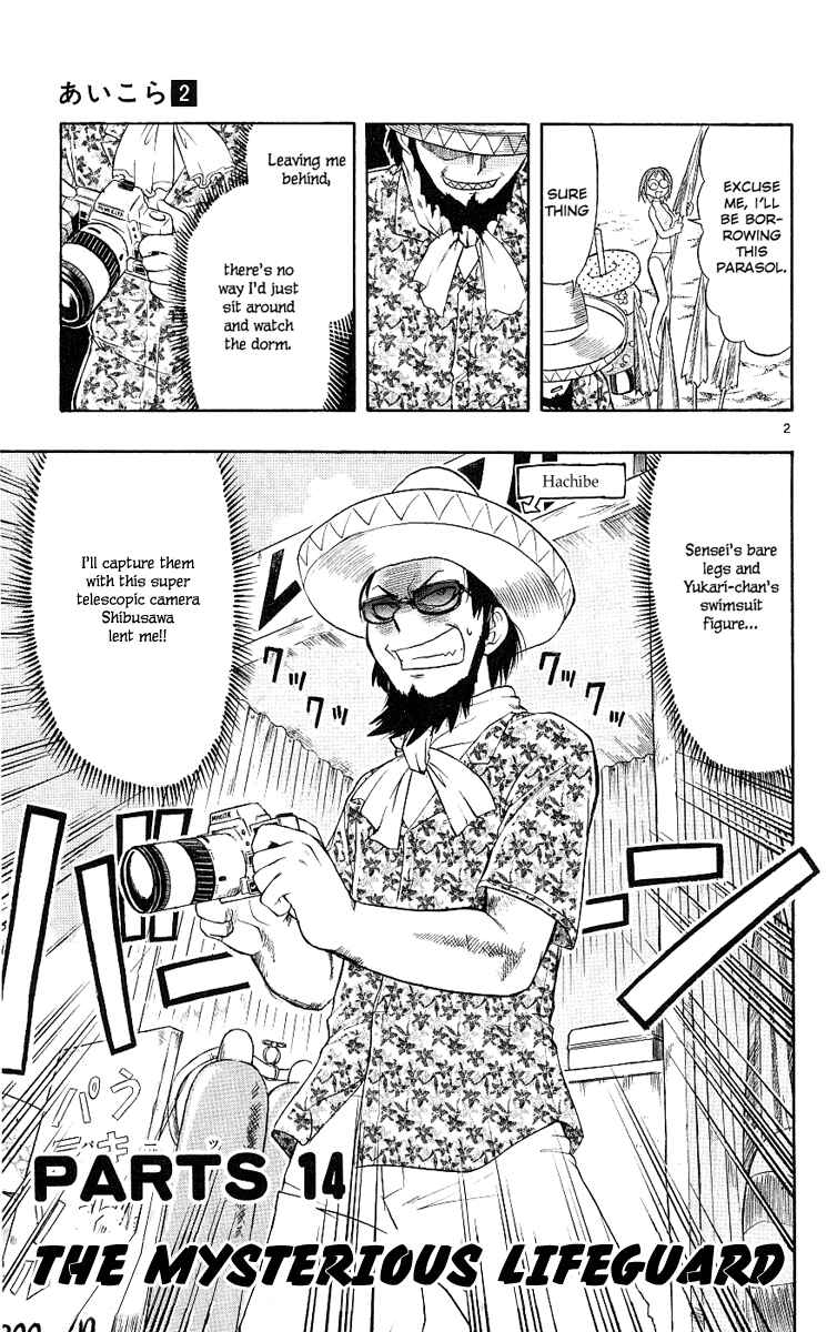 Page 3 Chapter 14 Love and Collage