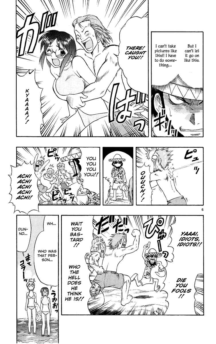 Page 7 Chapter 14 Love and Collage