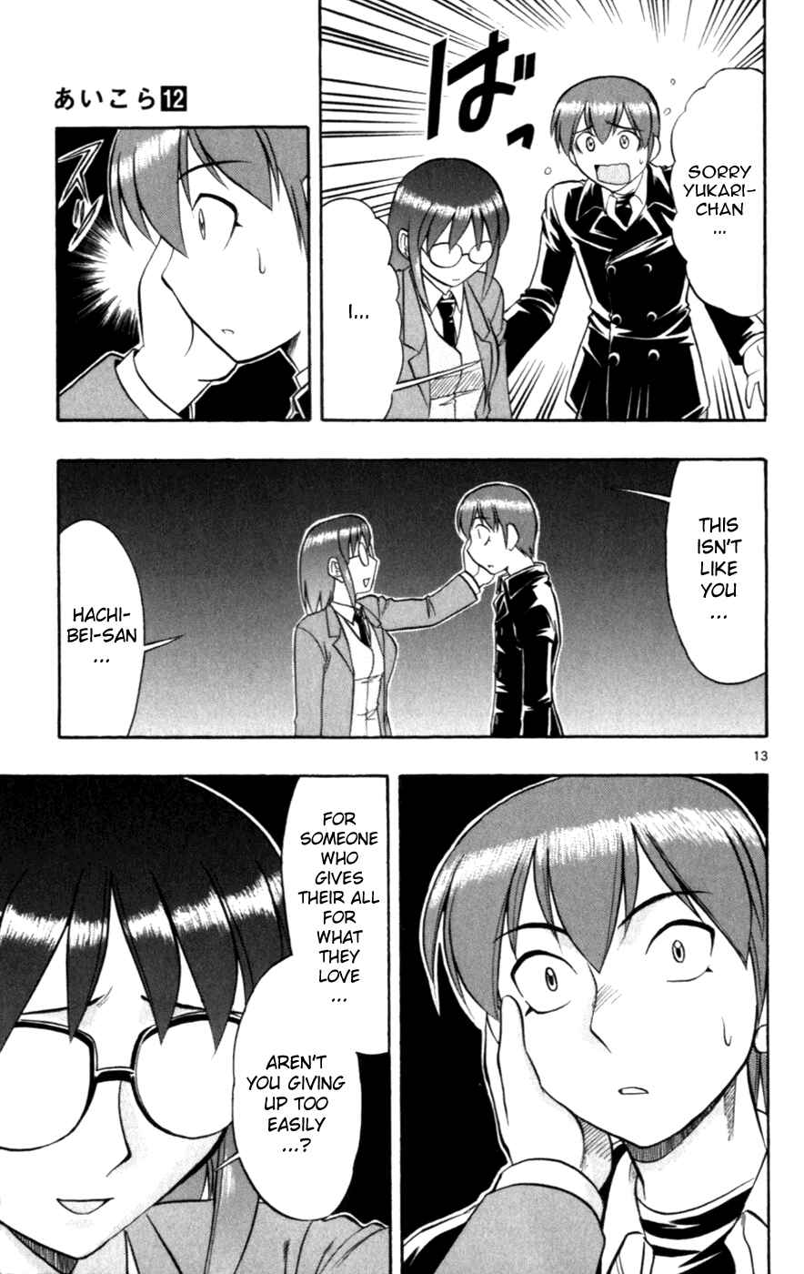 Page 13 Chapter 114 Love and Collage