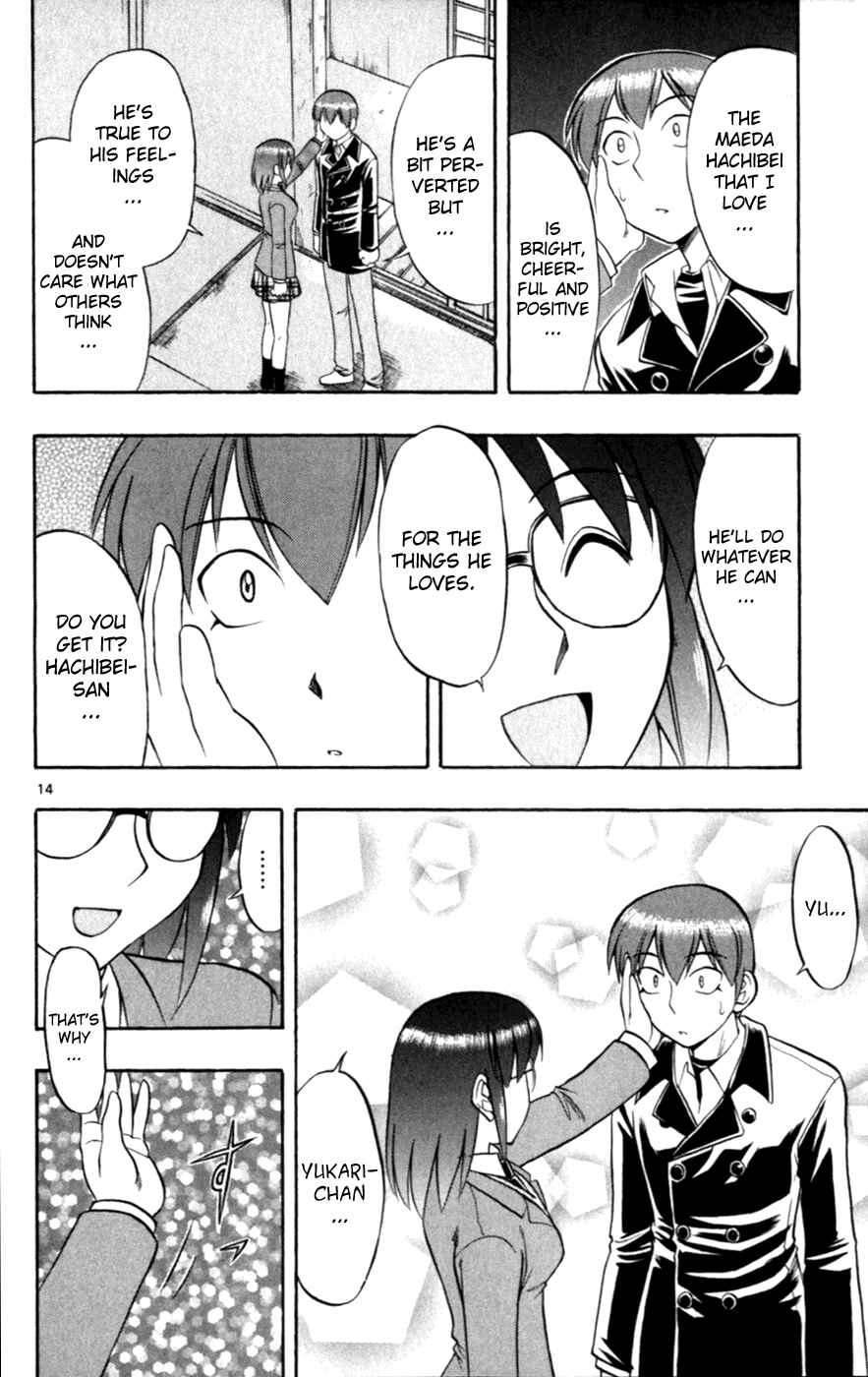 Page 14 Chapter 114 Love and Collage