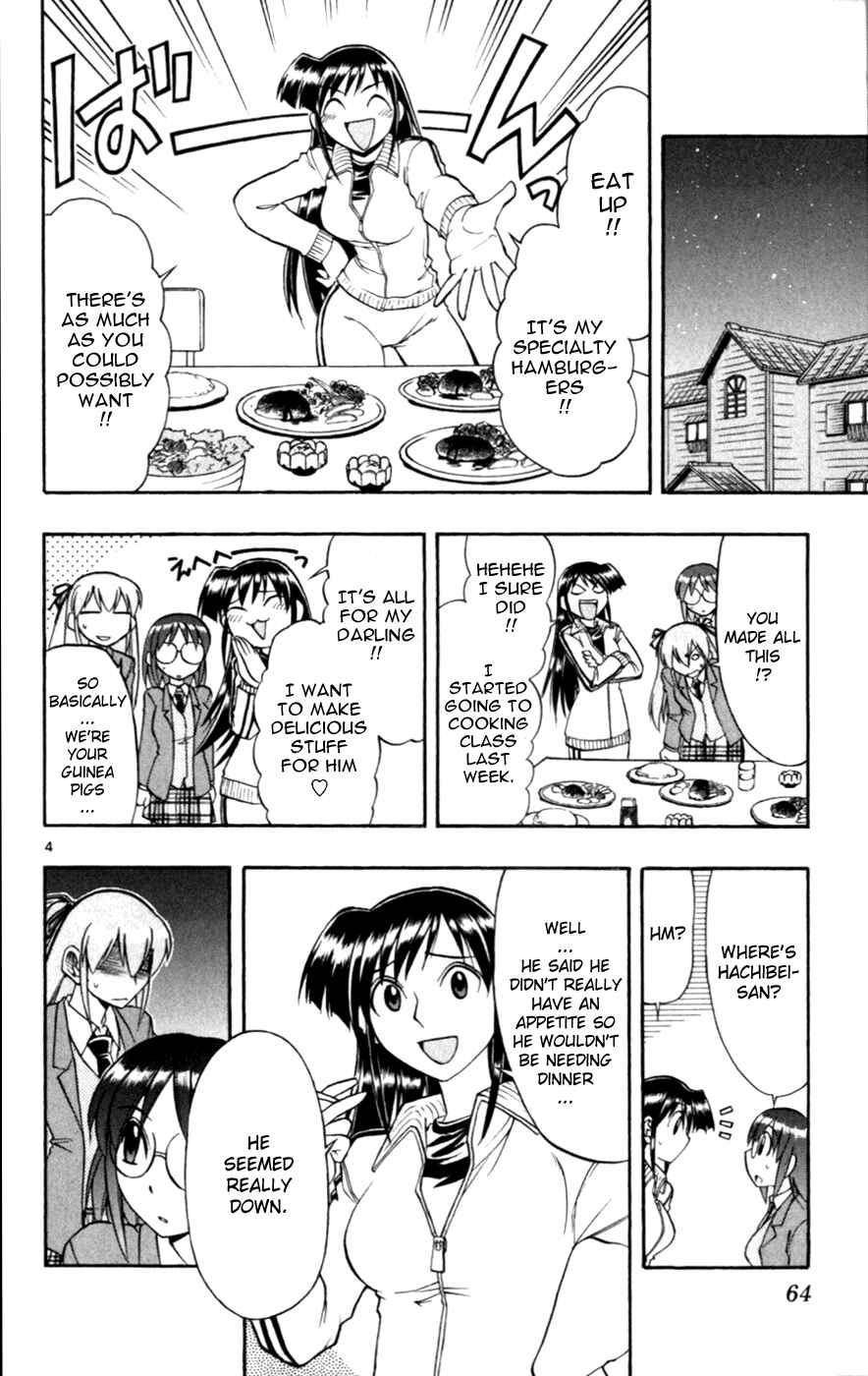 Page 4 Chapter 114 Love and Collage