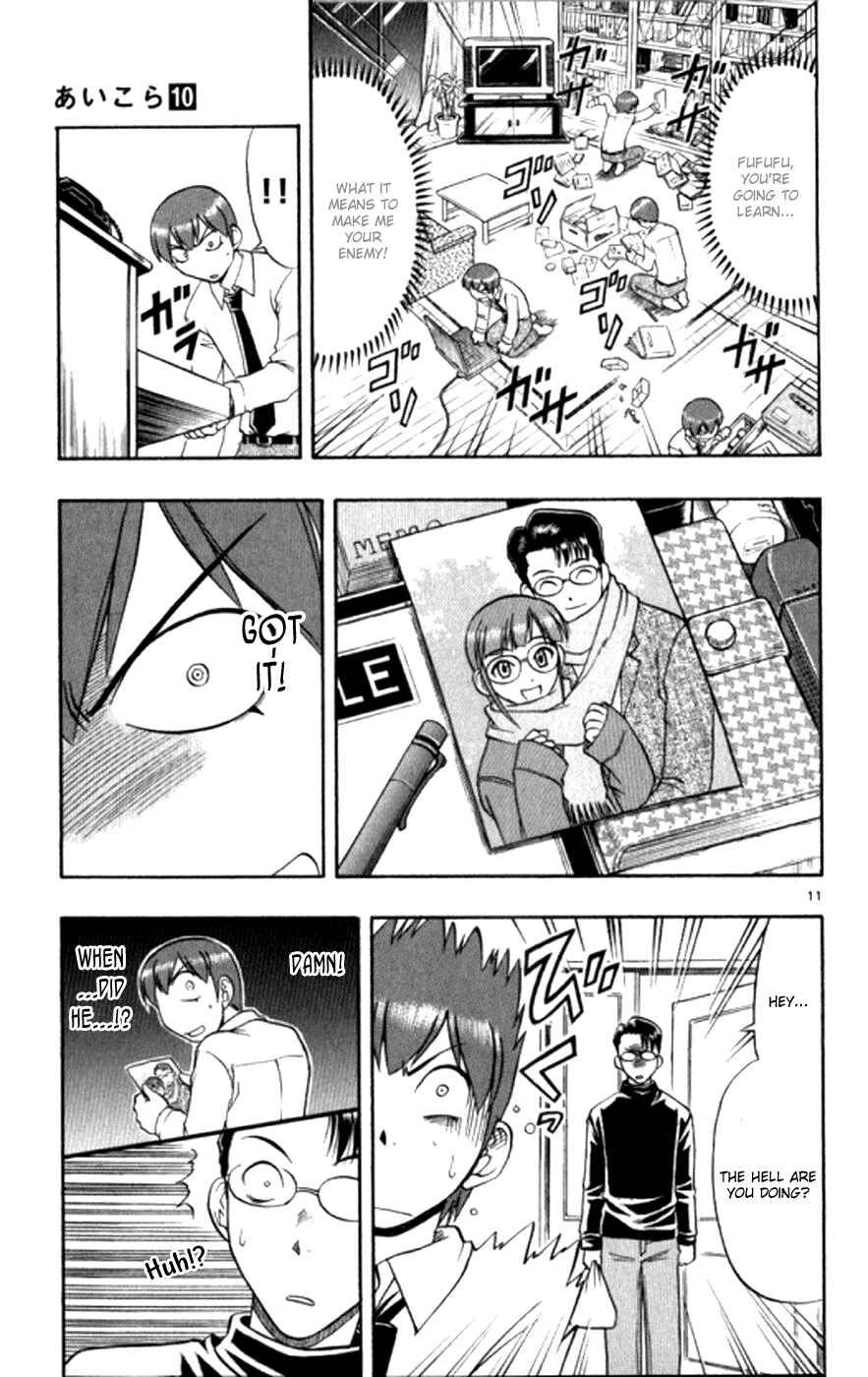 Page 12 Chapter 95 Love and Collage