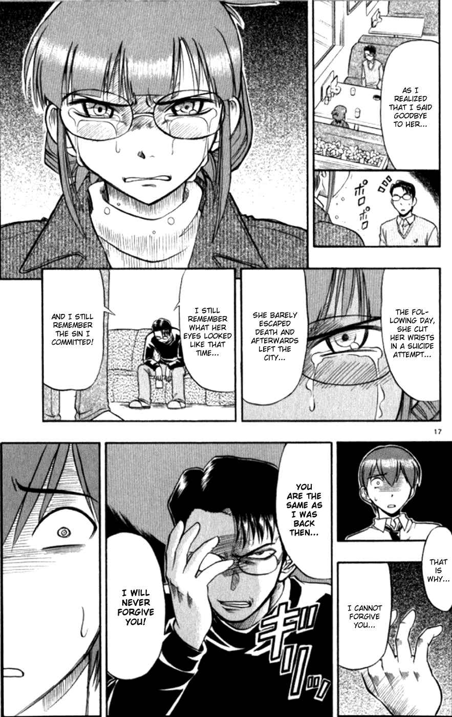 Page 18 Chapter 95 Love and Collage