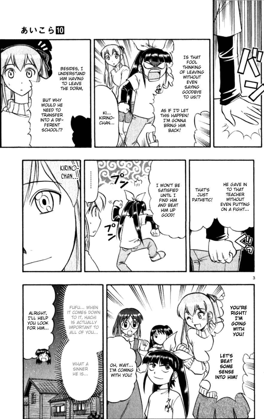 Page 4 Chapter 95 Love and Collage
