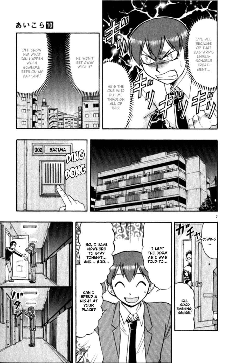 Page 8 Chapter 95 Love and Collage