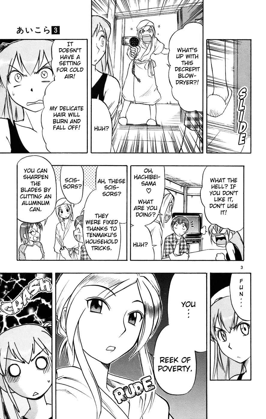 Page 4 Chapter 22 Love and Collage