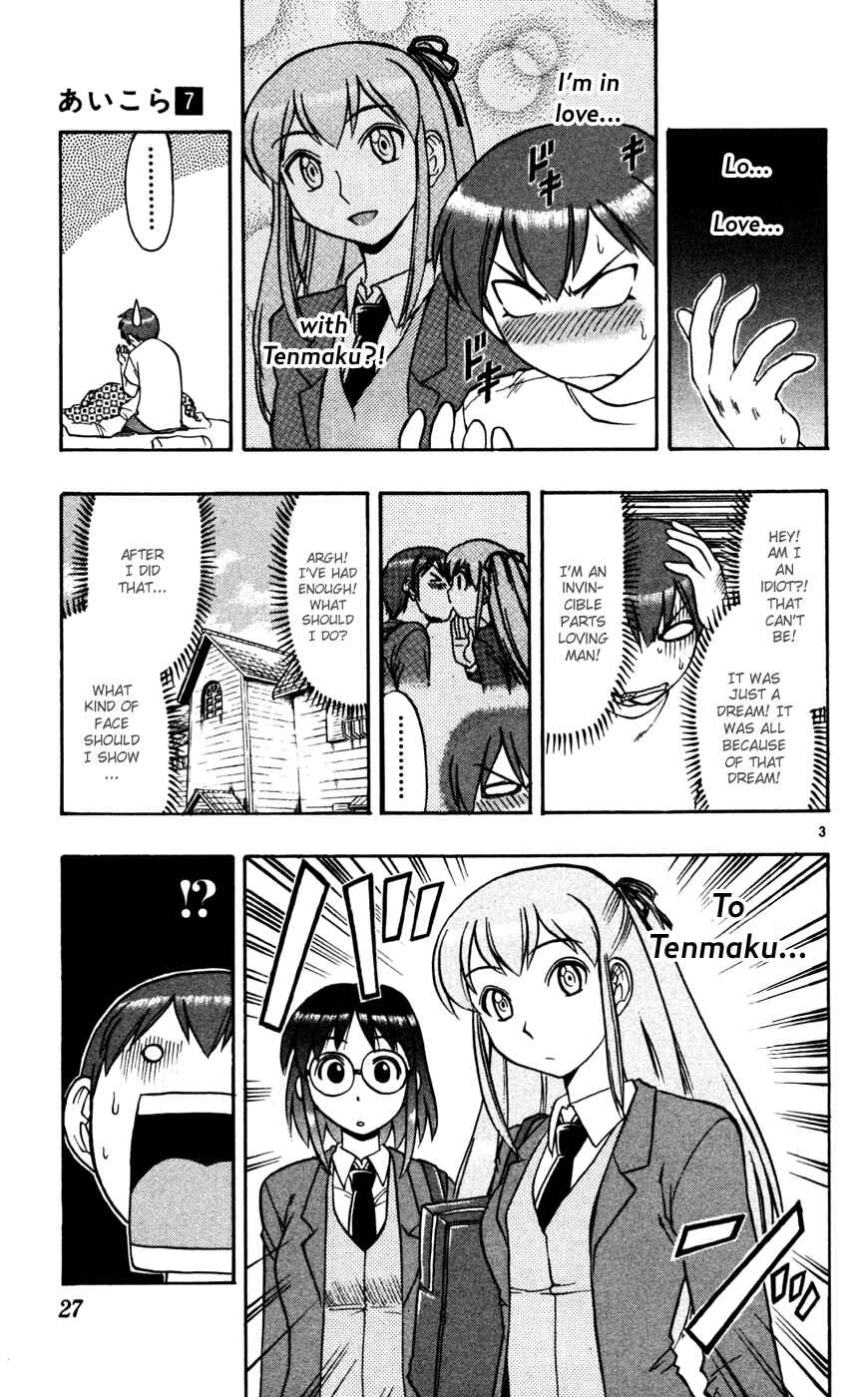 Page 4 Chapter 62 Love and Collage