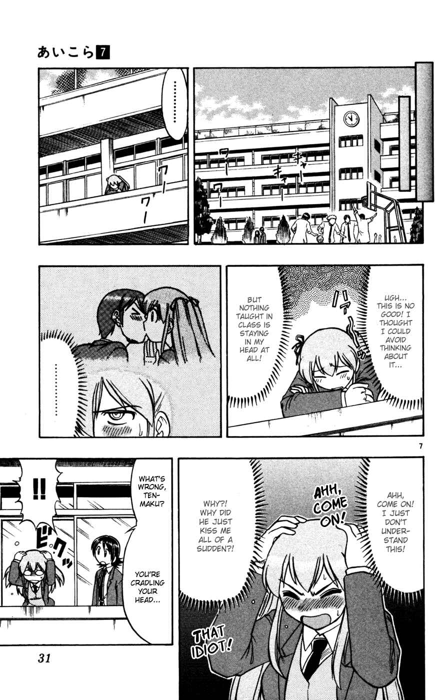 Page 8 Chapter 62 Love and Collage