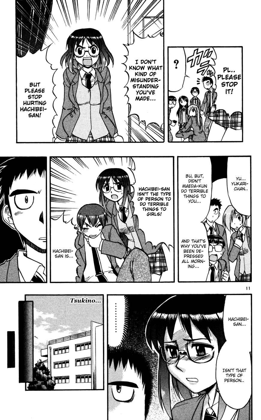 Page 12 Chapter 66 Love and Collage