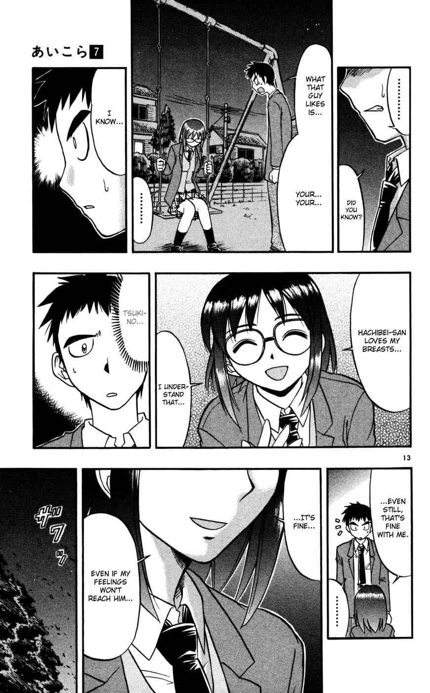 Page 14 Chapter 66 Love and Collage