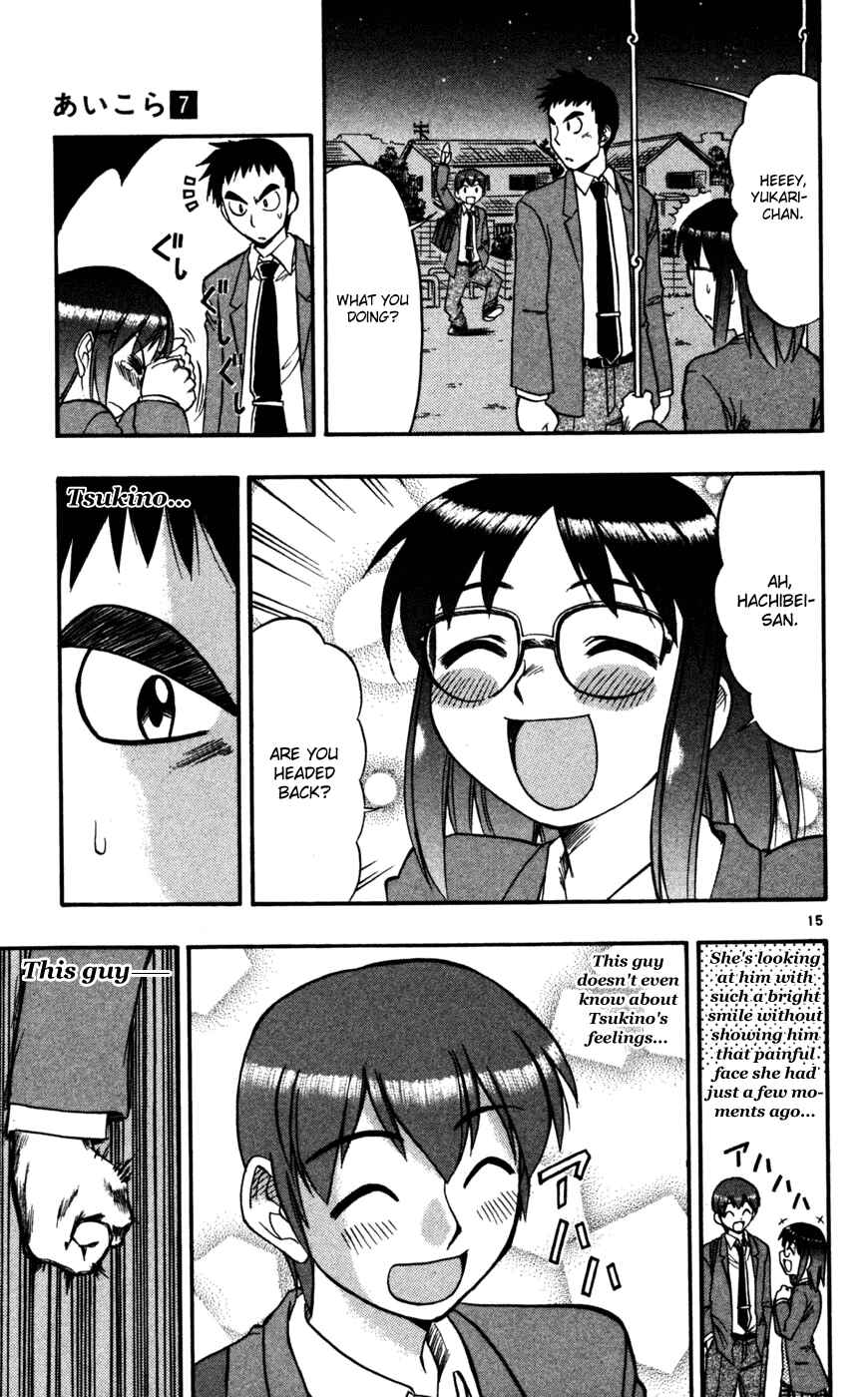 Page 16 Chapter 66 Love and Collage