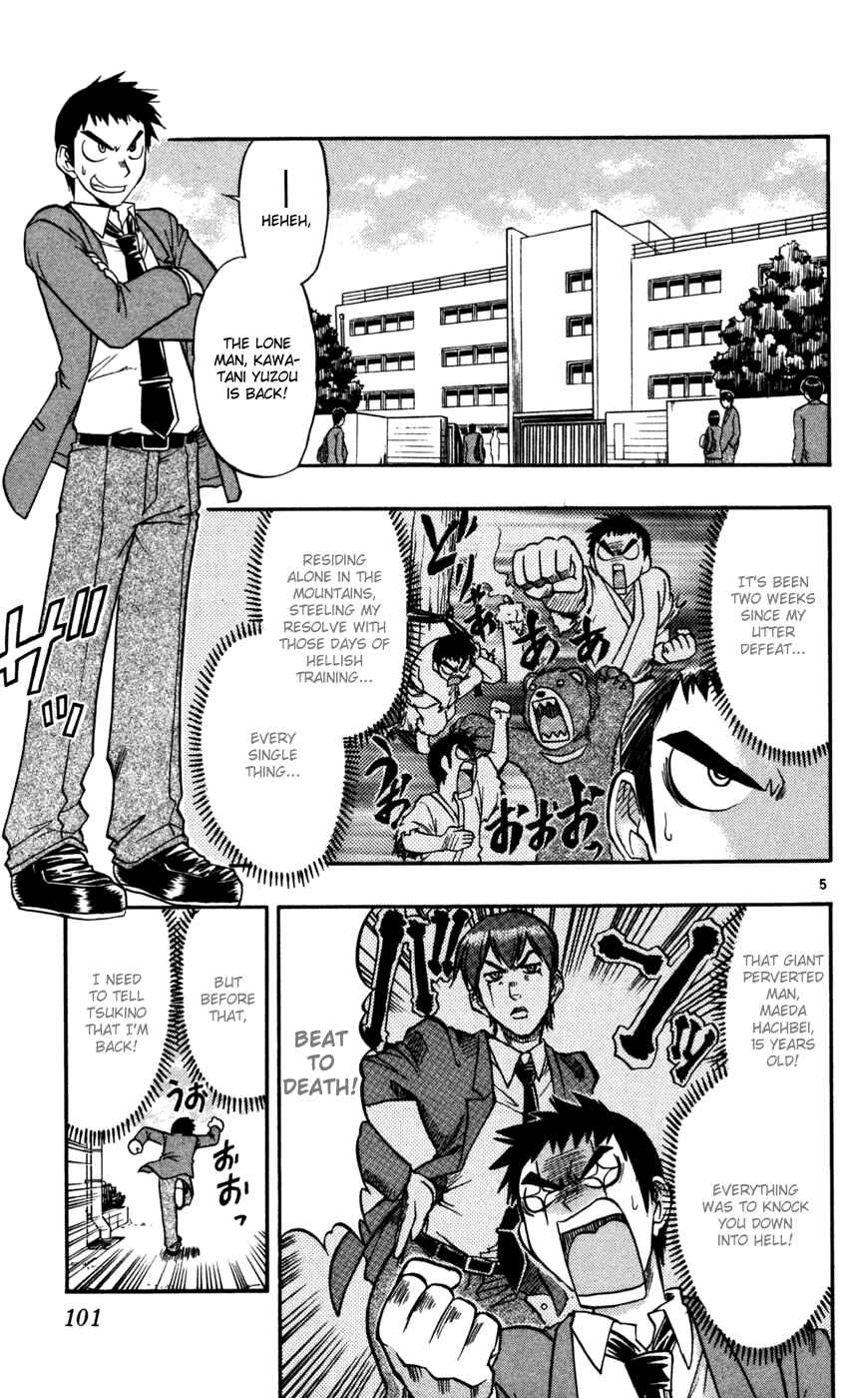 Page 6 Chapter 66 Love and Collage