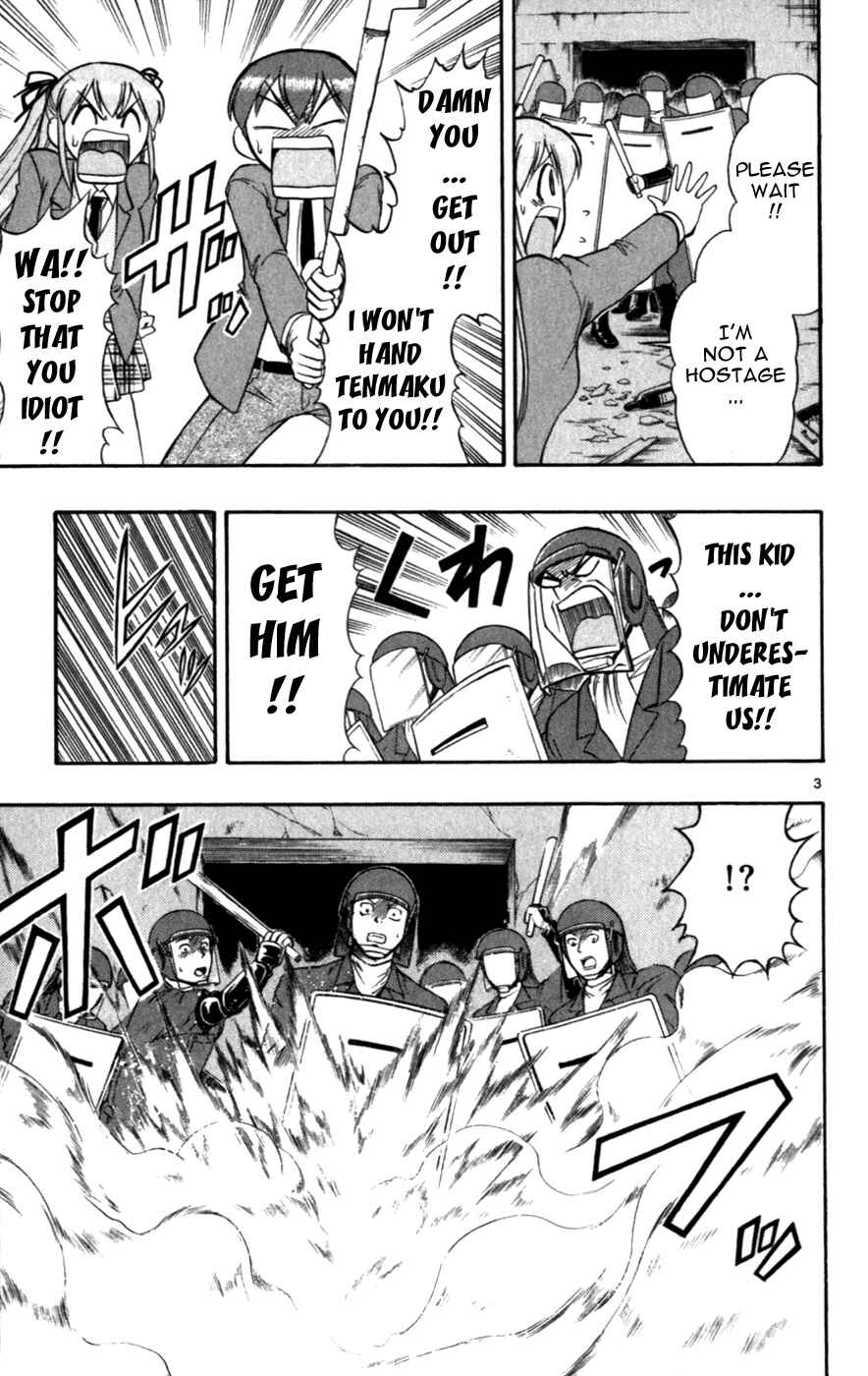 Page 3 Chapter 117 Love and Collage