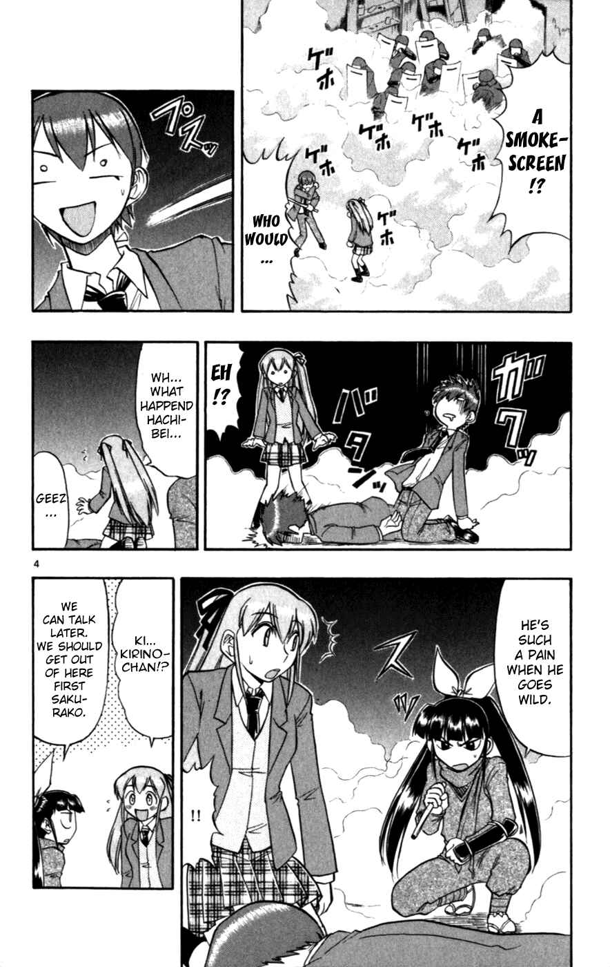 Page 4 Chapter 117 Love and Collage