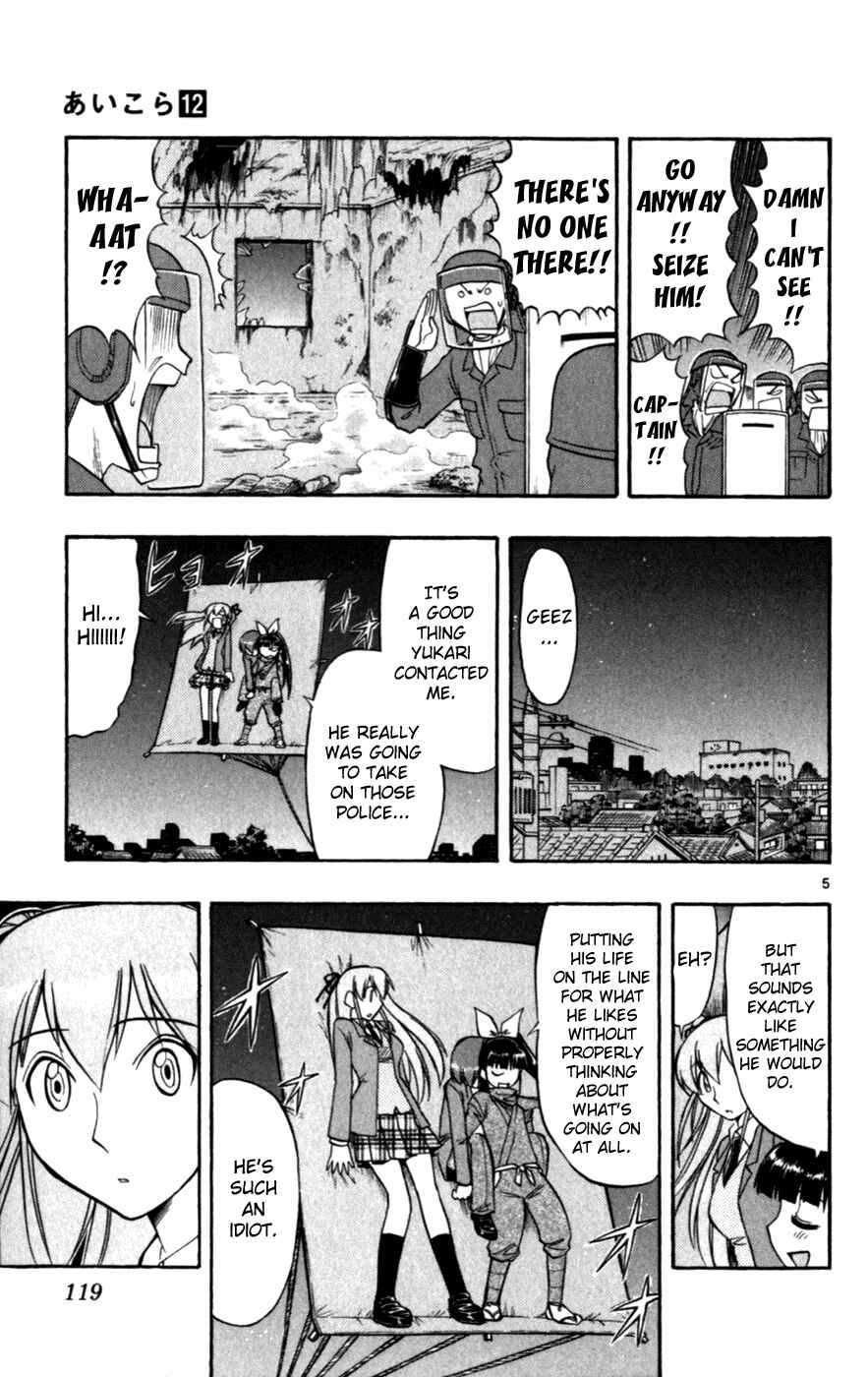Page 5 Chapter 117 Love and Collage