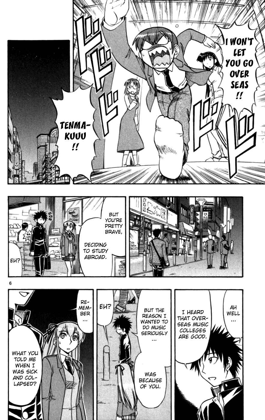 Page 6 Chapter 116 Love and Collage