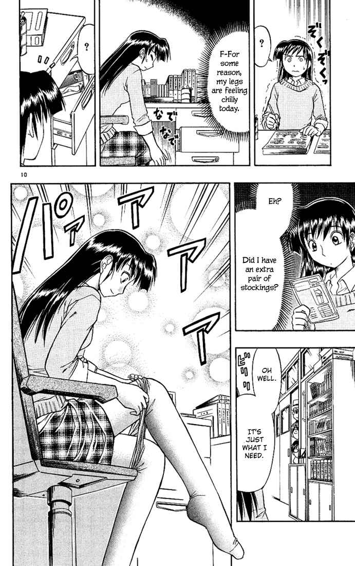 Page 10 Chapter 11 Love and Collage