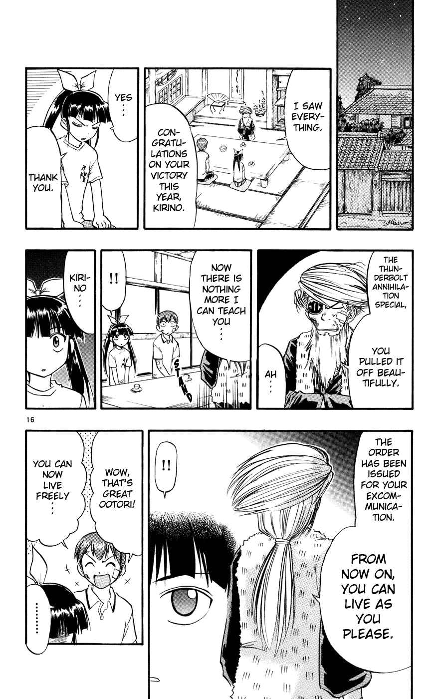 Page 17 Chapter 32 Love and Collage