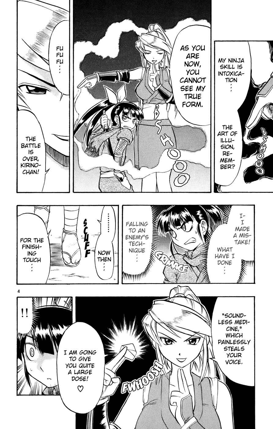 Page 5 Chapter 32 Love and Collage