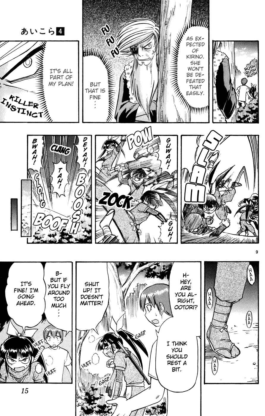 Page 16 Chapter 31 Love and Collage