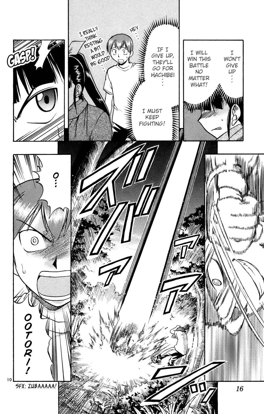 Page 17 Chapter 31 Love and Collage