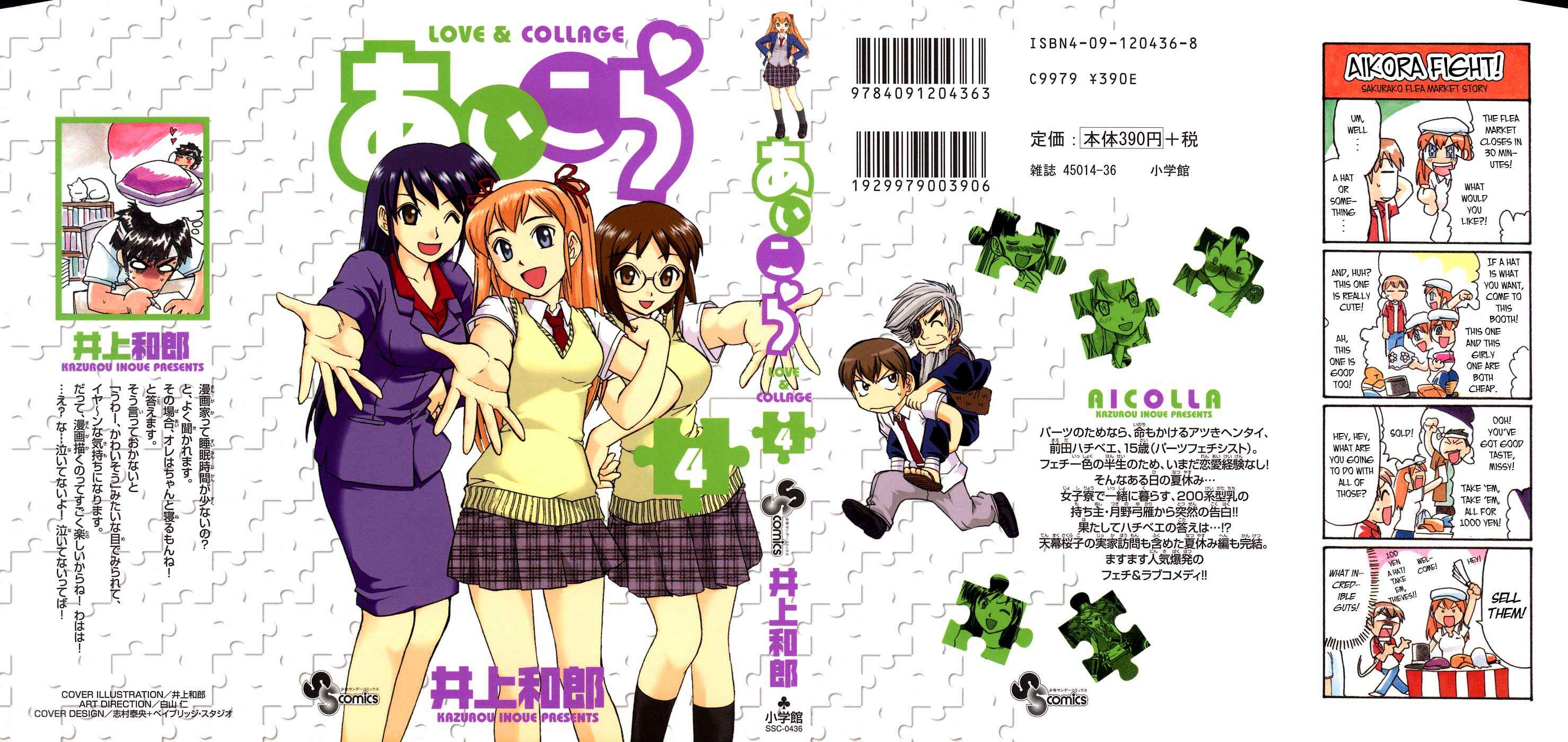 Page 2 Chapter 31 Love and Collage