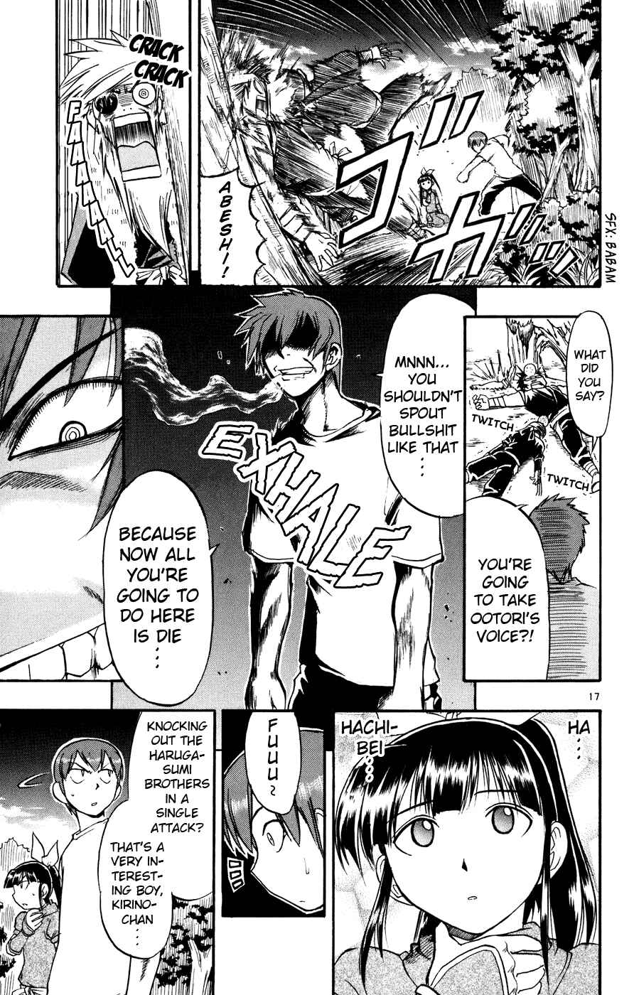 Page 24 Chapter 31 Love and Collage