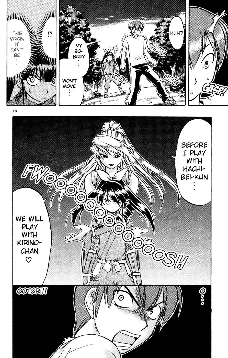 Page 25 Chapter 31 Love and Collage