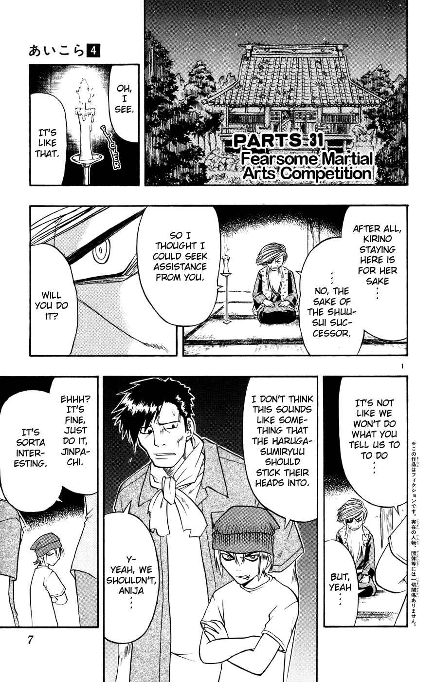 Page 8 Chapter 31 Love and Collage