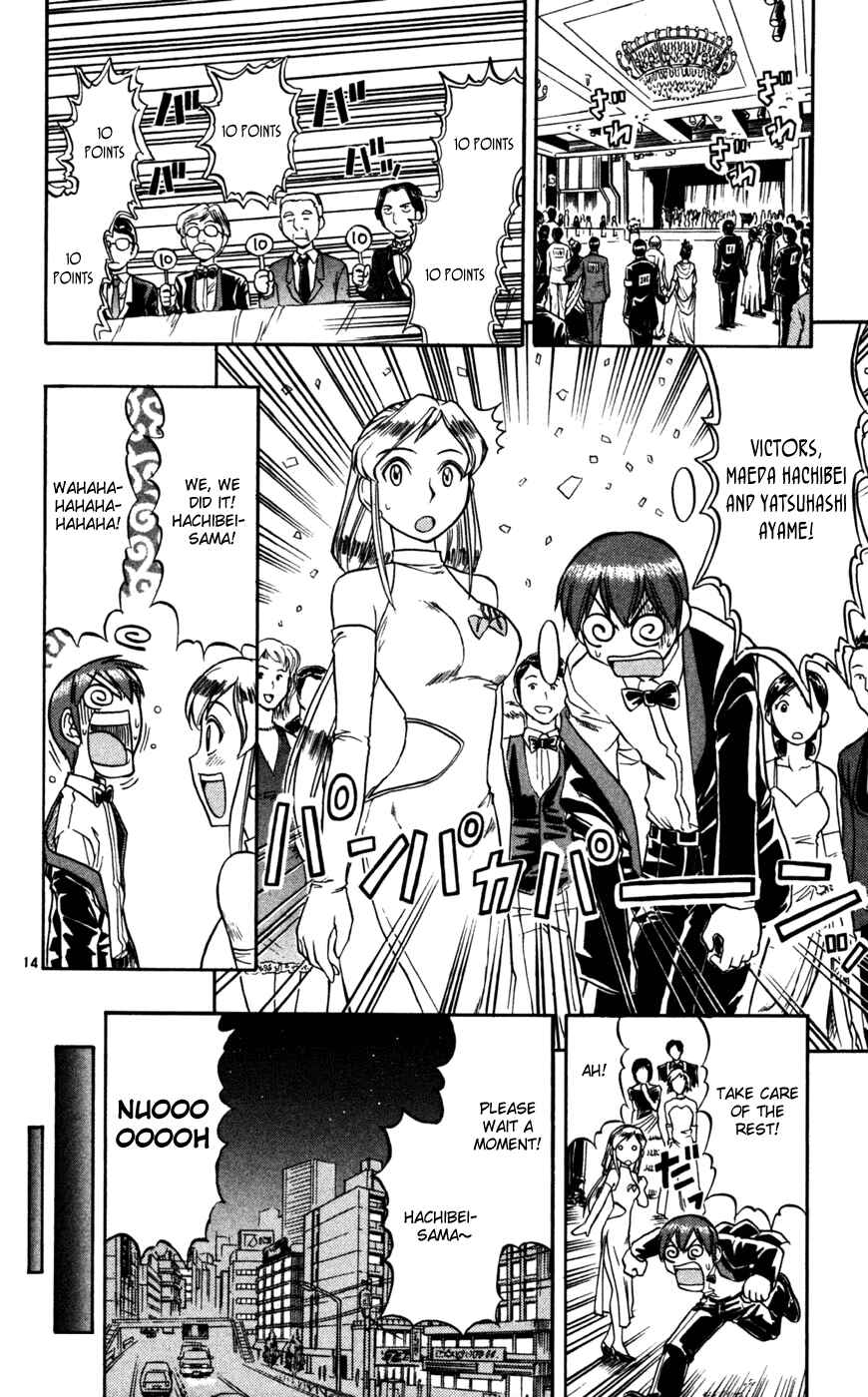 Page 15 Chapter 70 Love and Collage