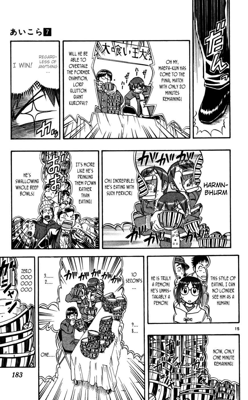 Page 16 Chapter 70 Love and Collage