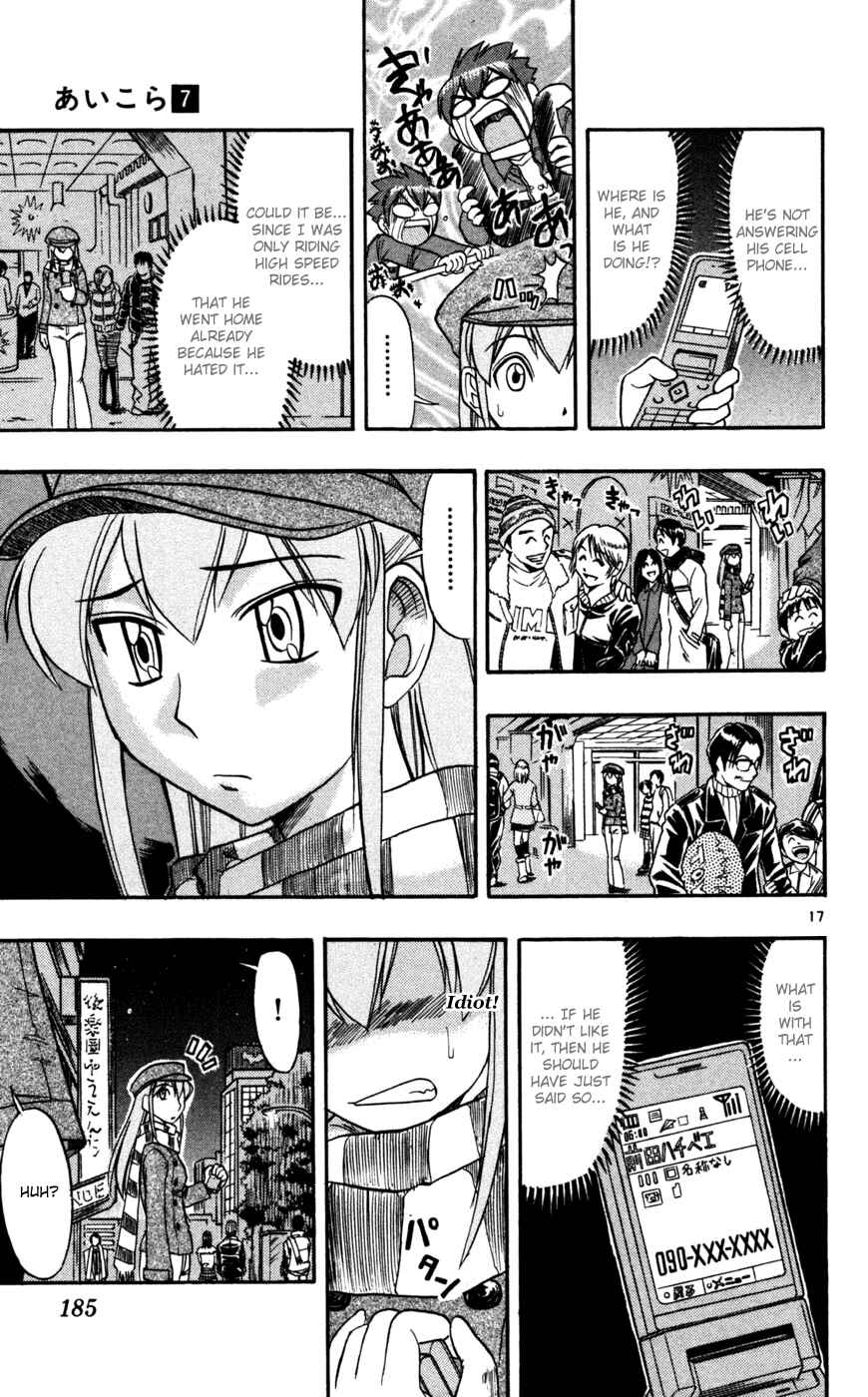 Page 18 Chapter 70 Love and Collage