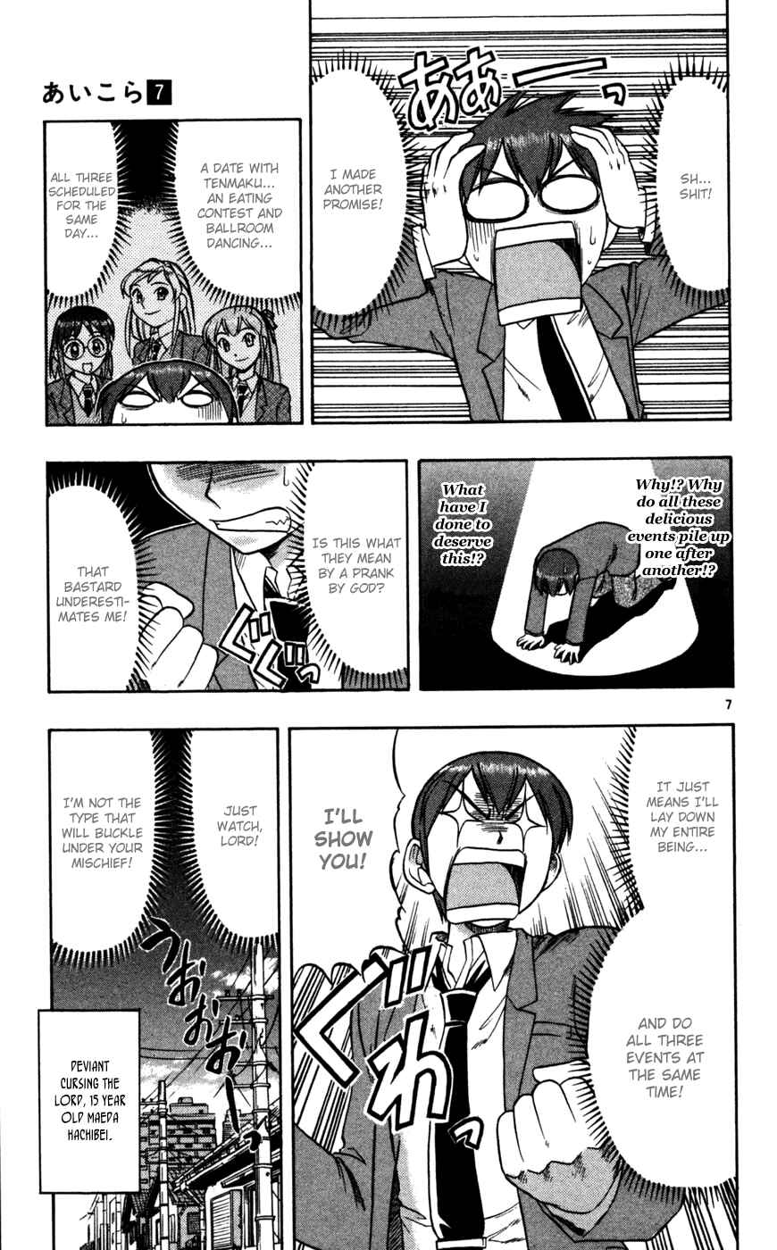 Page 8 Chapter 70 Love and Collage