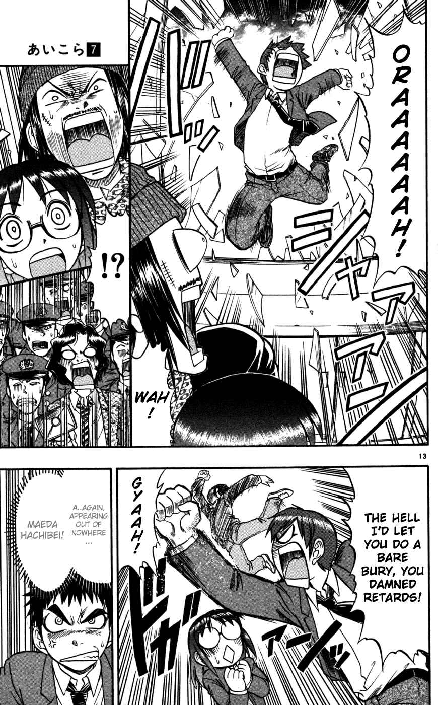 Page 14 Chapter 67 Love and Collage