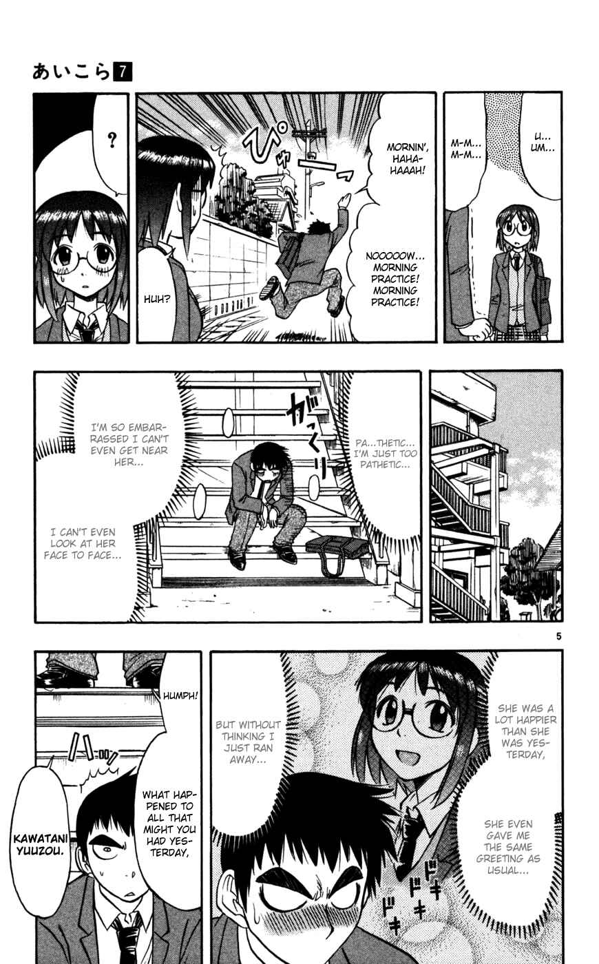 Page 6 Chapter 67 Love and Collage