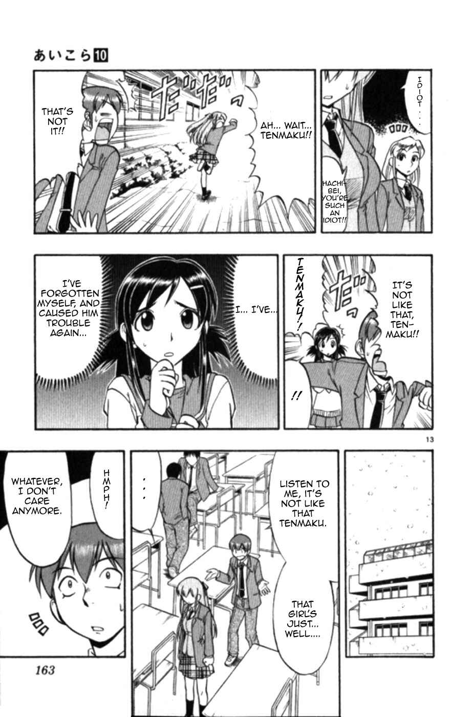 Page 13 Chapter 99 Love and Collage