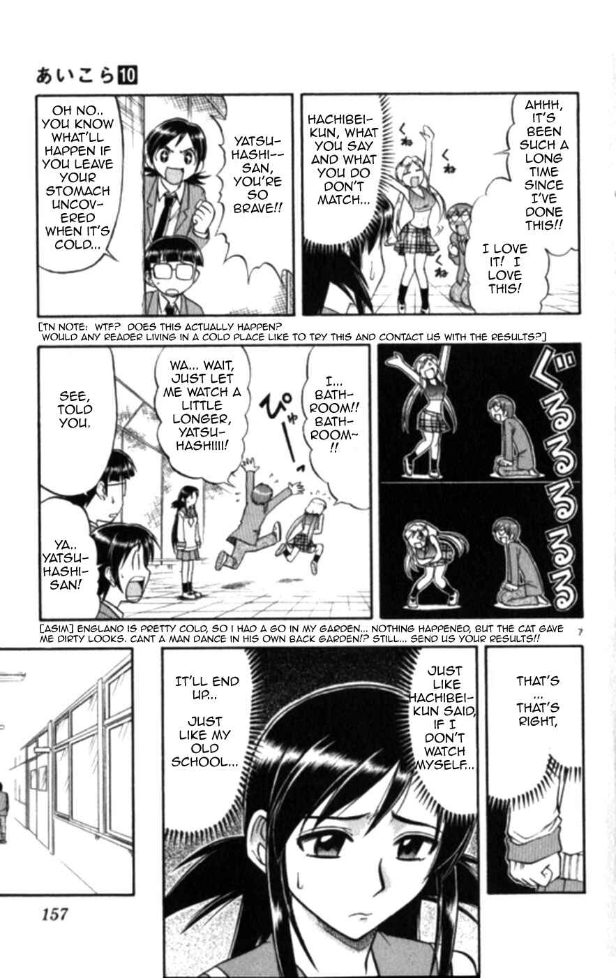 Page 7 Chapter 99 Love and Collage