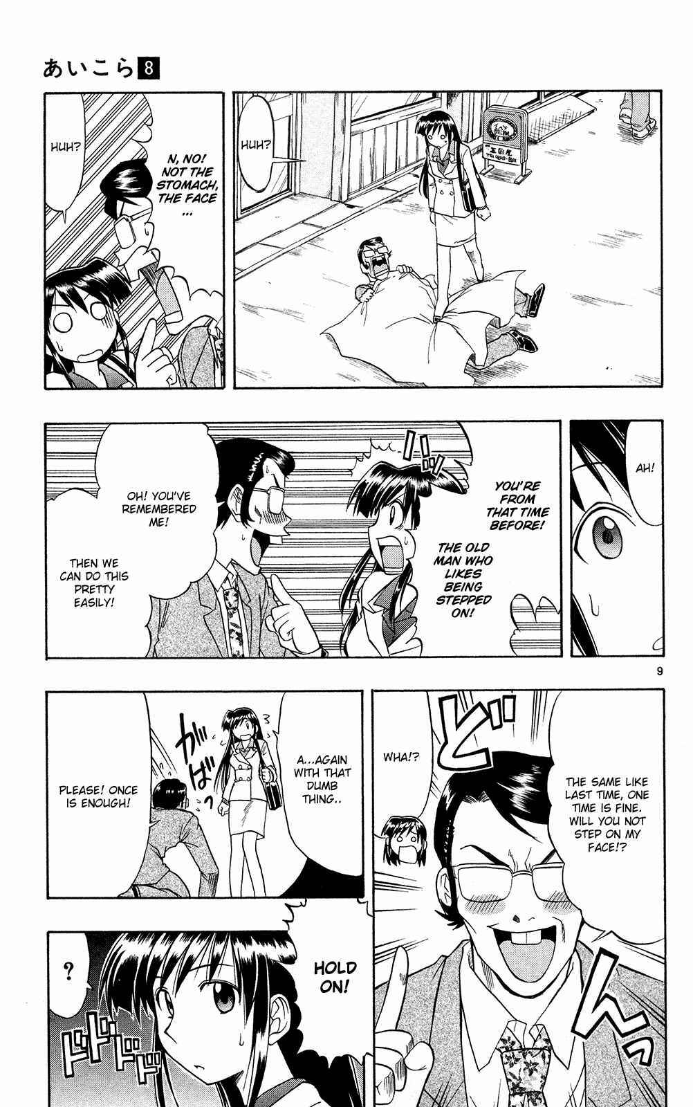 Page 10 Chapter 72 Love and Collage