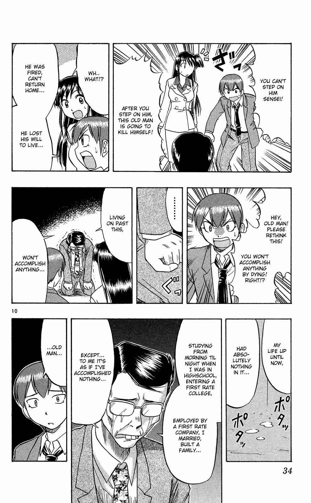 Page 11 Chapter 72 Love and Collage